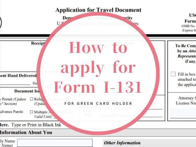 I-131の申請方法