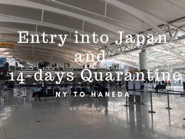 日本への入国と14日間の自主隔離